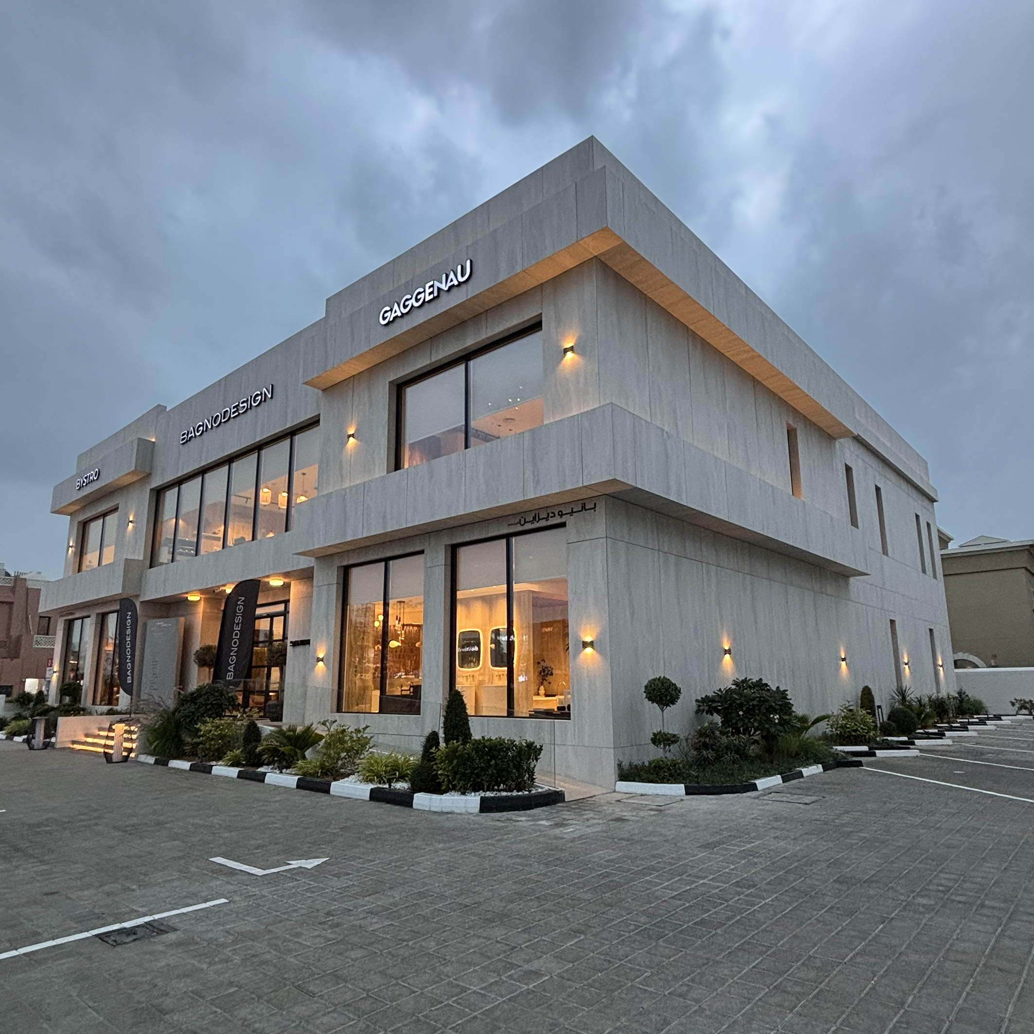 Dawsons were involved in the new landscaping and parking, and the upgrade of the exterior as well as Municipal submissions. The exterior of the building was totally refurbished and clad in ceramic tiles.