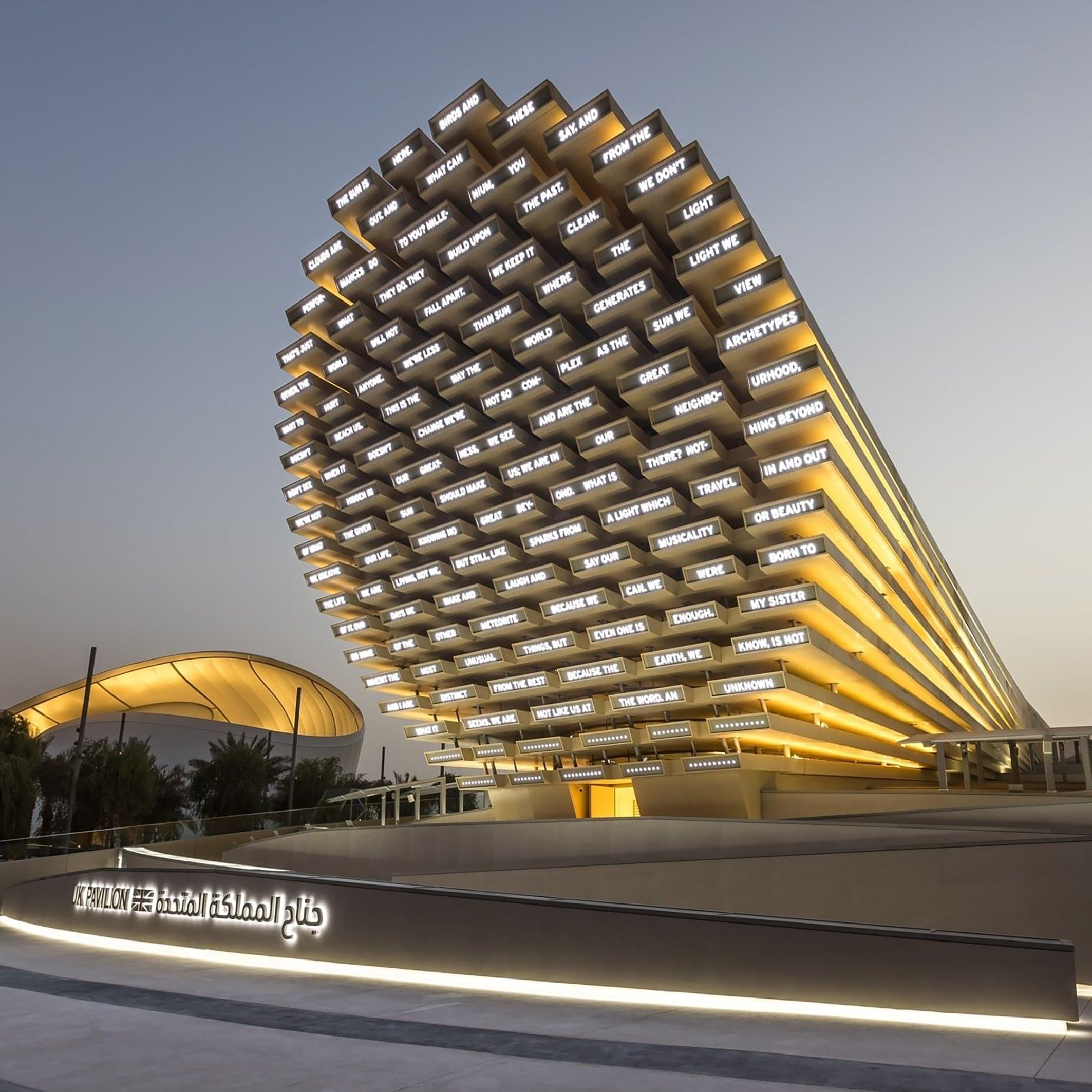 Dawsons were appointed as the Architect of Record and Lead consultant for the Construction and disassembly of the UK Pavilion for Expo 2020 held in Dubai.