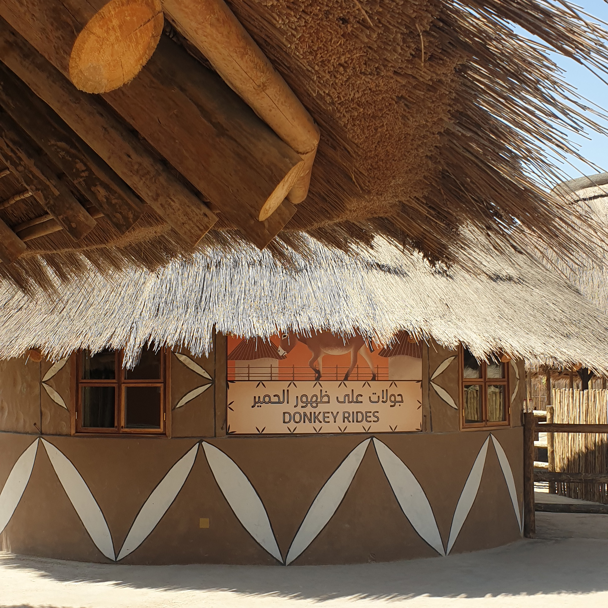 The ‘Boma’ is a children’s petting zoo. Dawsons were involved in the design and theming of the buildings – made to look like a traditional African village.