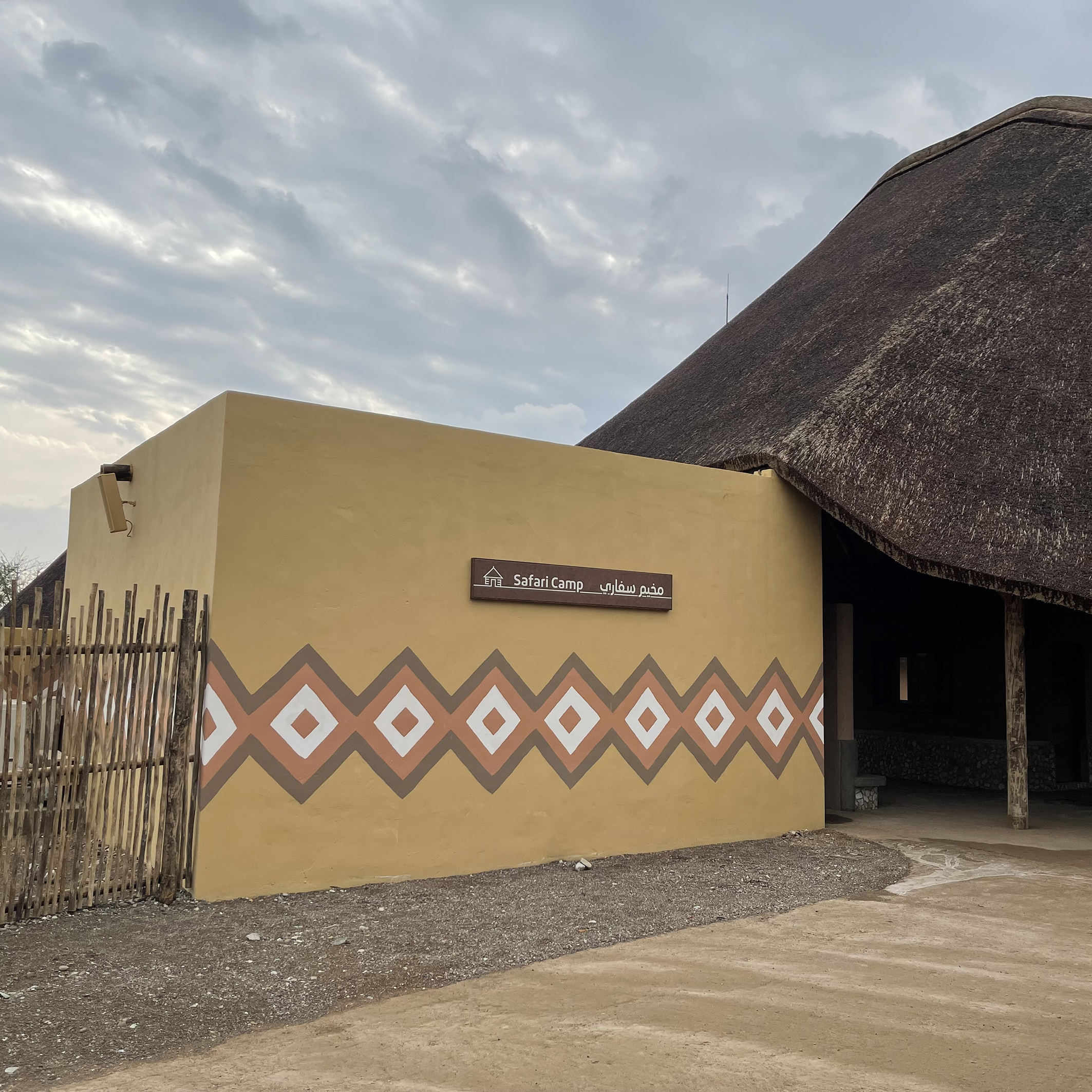 Various colours and paint patterns were used to provide geographical context for the buildings. This area represents South Africa.